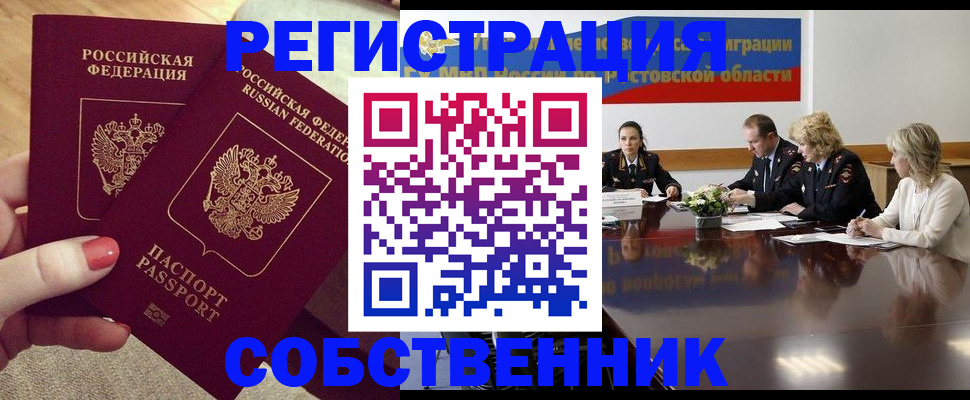 регистрация в Чебоксарах